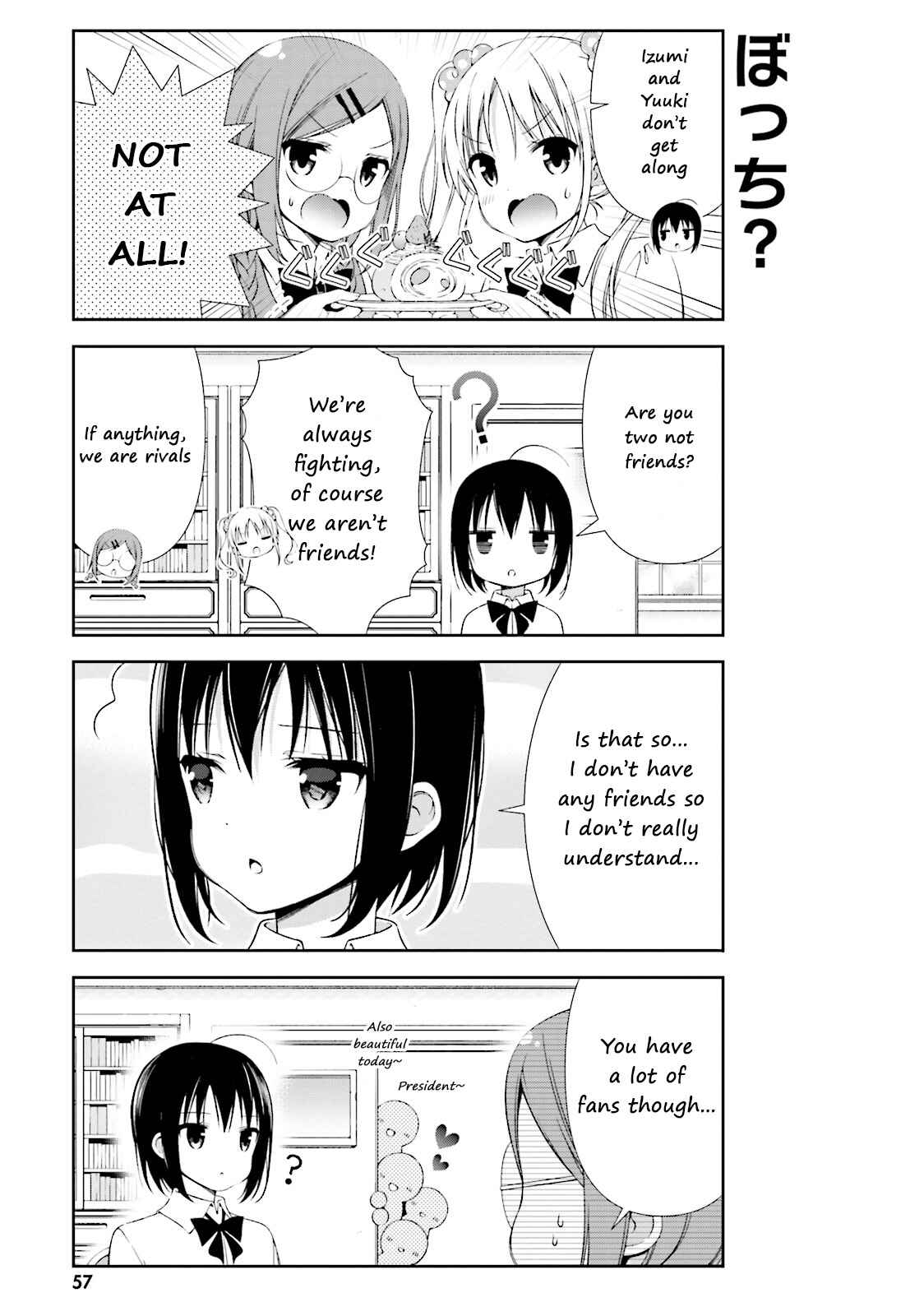 Page 5 Chapter 7 Watashi no Tomodachi ga Sekaiichi Kawaii