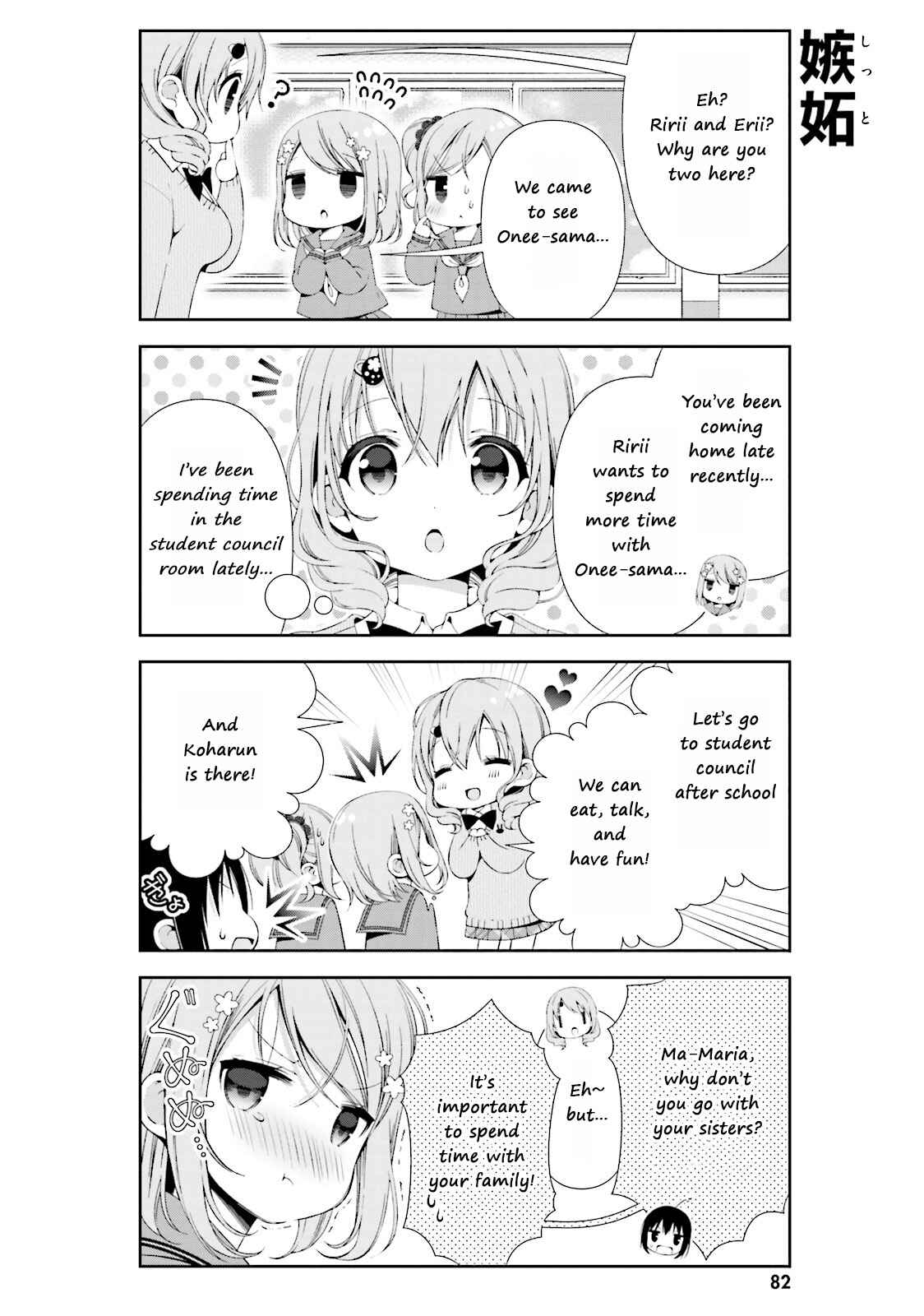 Page 6 Chapter 9 Watashi no Tomodachi ga Sekaiichi Kawaii