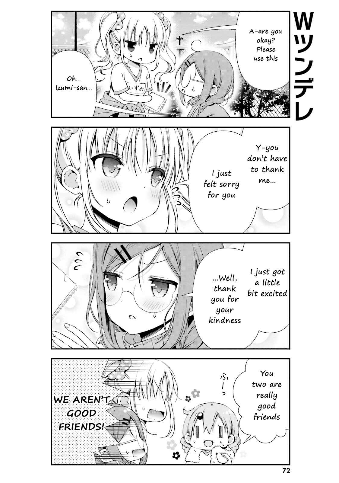 Page 10 Chapter 8 Watashi no Tomodachi ga Sekaiichi Kawaii