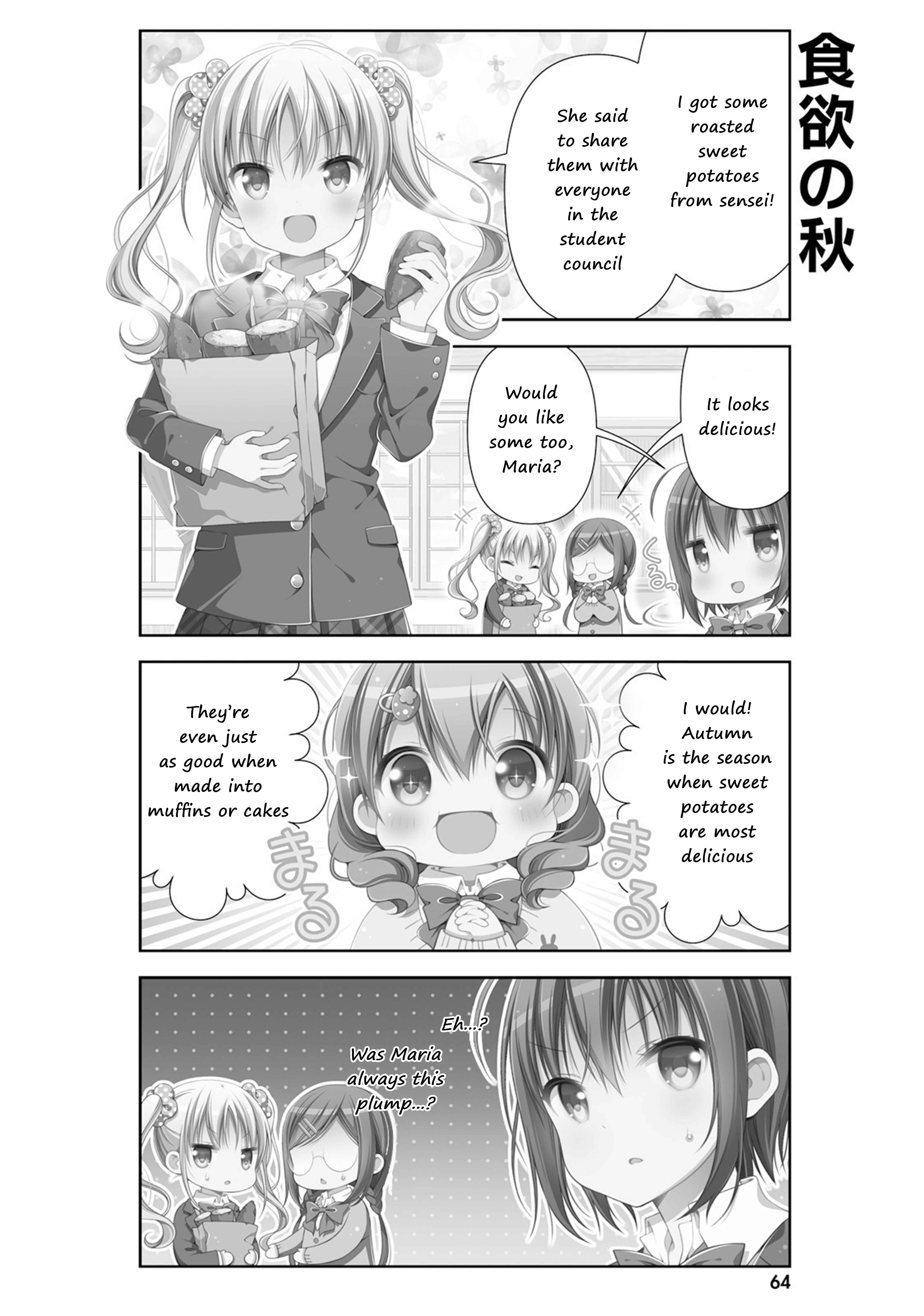 Page 2 Chapter 8 Watashi no Tomodachi ga Sekaiichi Kawaii