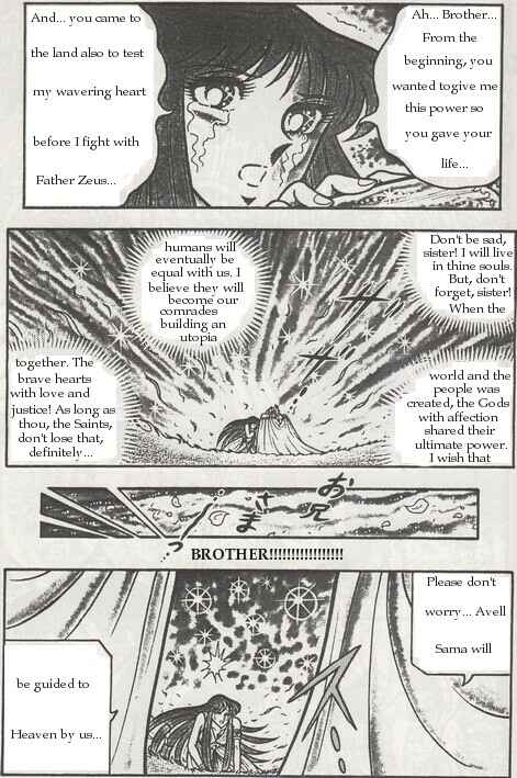 Page 17 Chapter 3 Saint Seiya: Zeus Chapter (Doujinshi)
