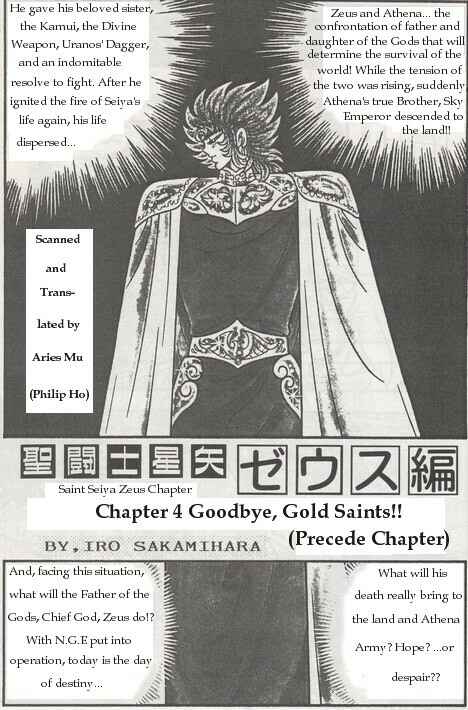 Page 1 Chapter 4 Saint Seiya: Zeus Chapter (Doujinshi)