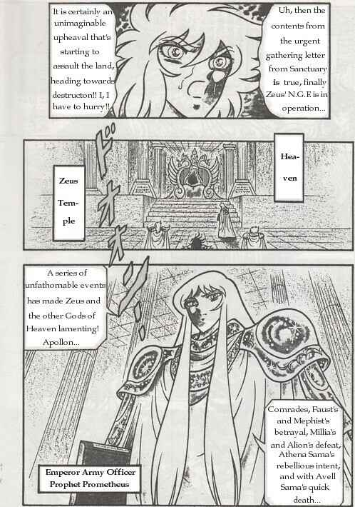 Page 3 Chapter 4 Saint Seiya: Zeus Chapter (Doujinshi)