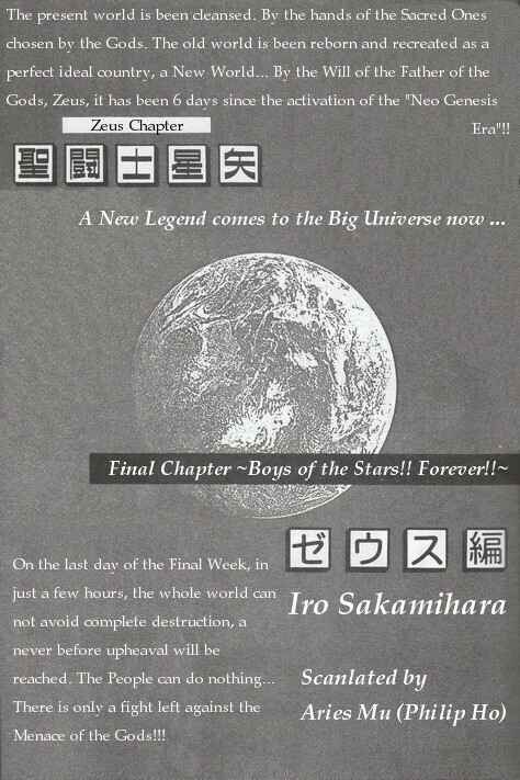 Page 1 Chapter 6 Saint Seiya: Zeus Chapter (Doujinshi)