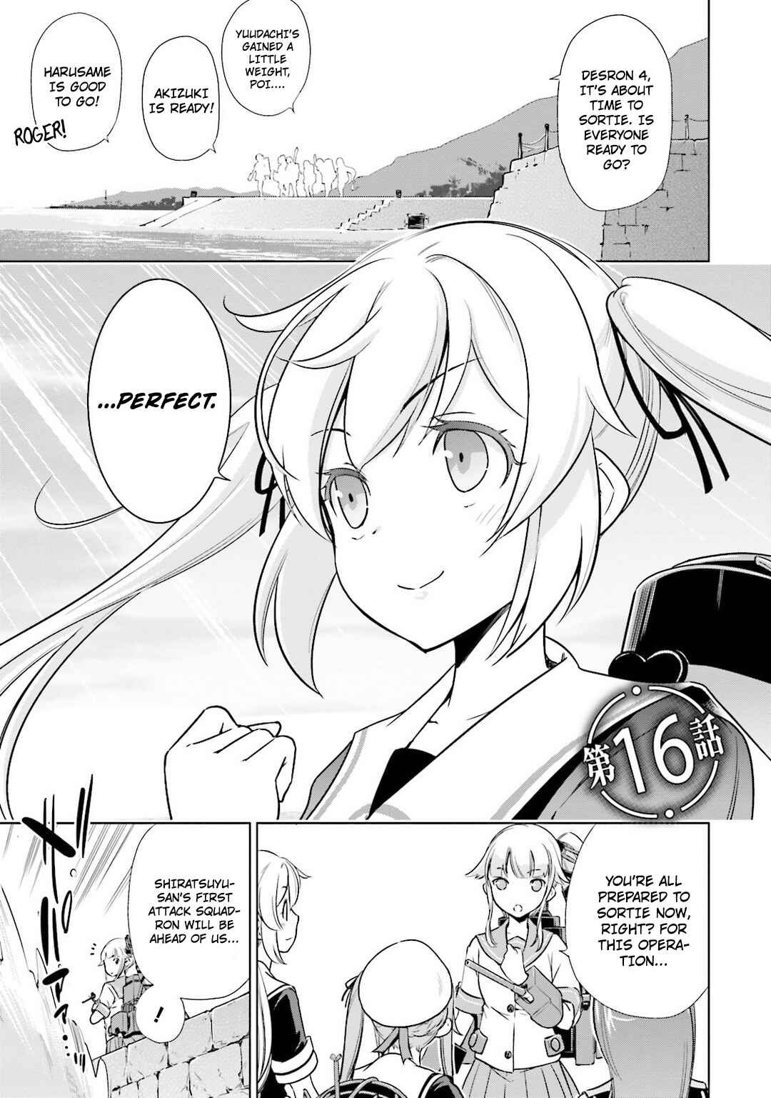 Page 1 Chapter 16 Kantai Collection -KanColle- Someday in the Calm Seas