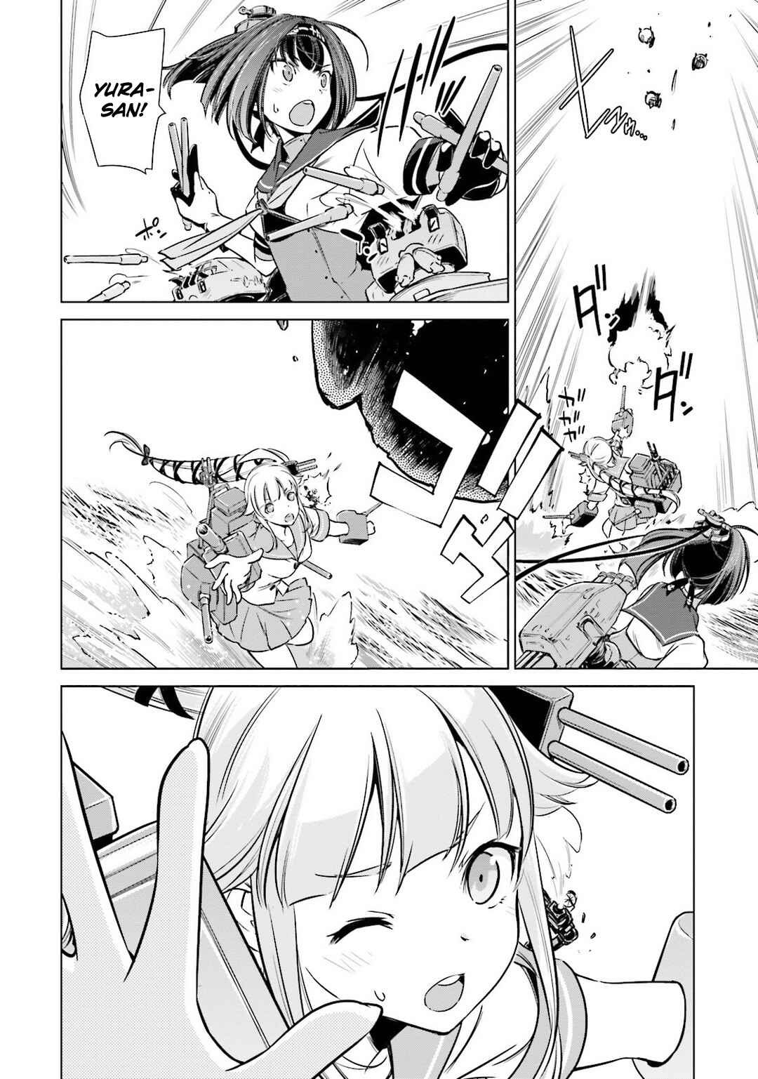 Page 19 Chapter 16 Kantai Collection -KanColle- Someday in the Calm Seas