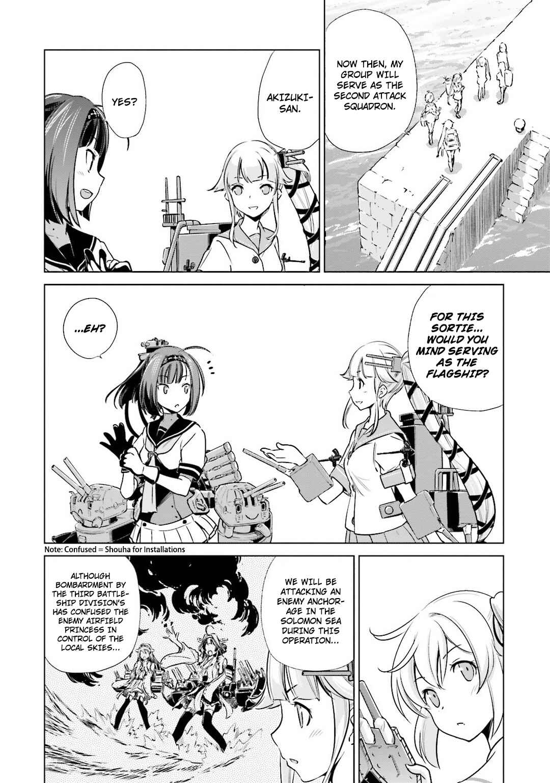 Page 3 Chapter 16 Kantai Collection -KanColle- Someday in the Calm Seas