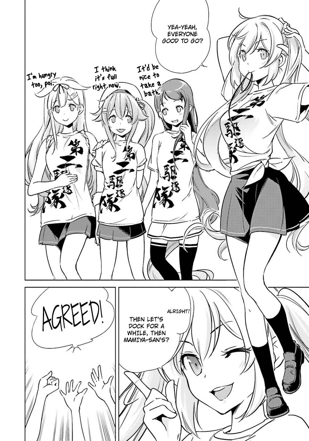 Page 8 Chapter 15 Kantai Collection -KanColle- Someday in the Calm Seas