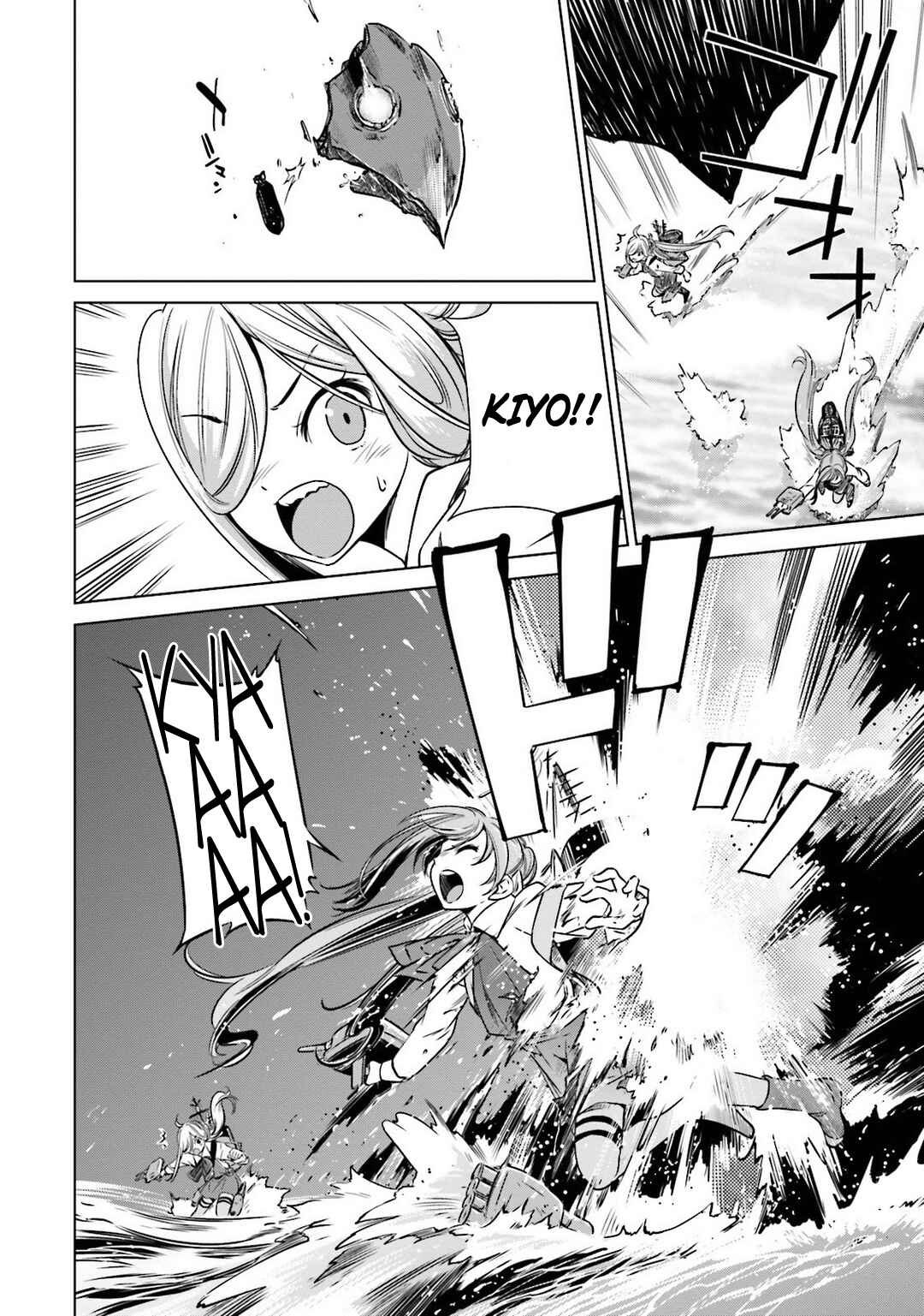Page 10 Chapter 14 Kantai Collection -KanColle- Someday in the Calm Seas