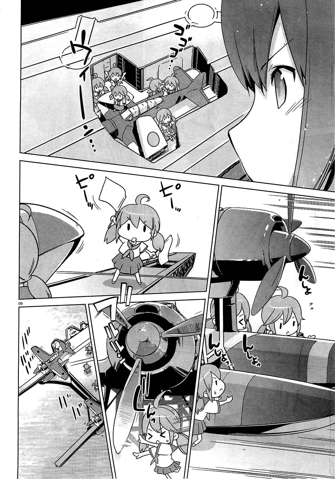 Page 12 Chapter 1 Kantai Collection -KanColle- Someday in the Calm Seas