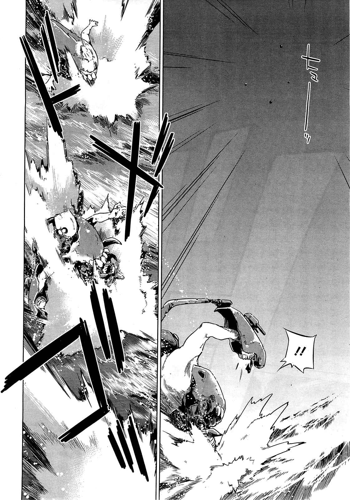 Page 23 Chapter 1 Kantai Collection -KanColle- Someday in the Calm Seas