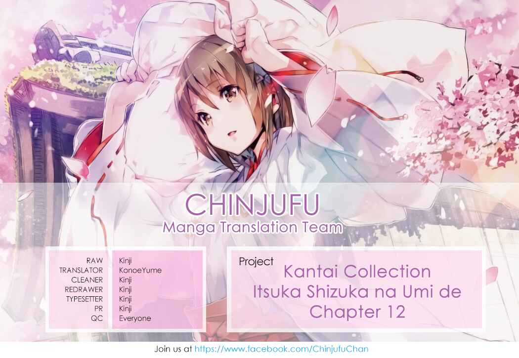 Page 16 Chapter 12 Kantai Collection -KanColle- Someday in the Calm Seas