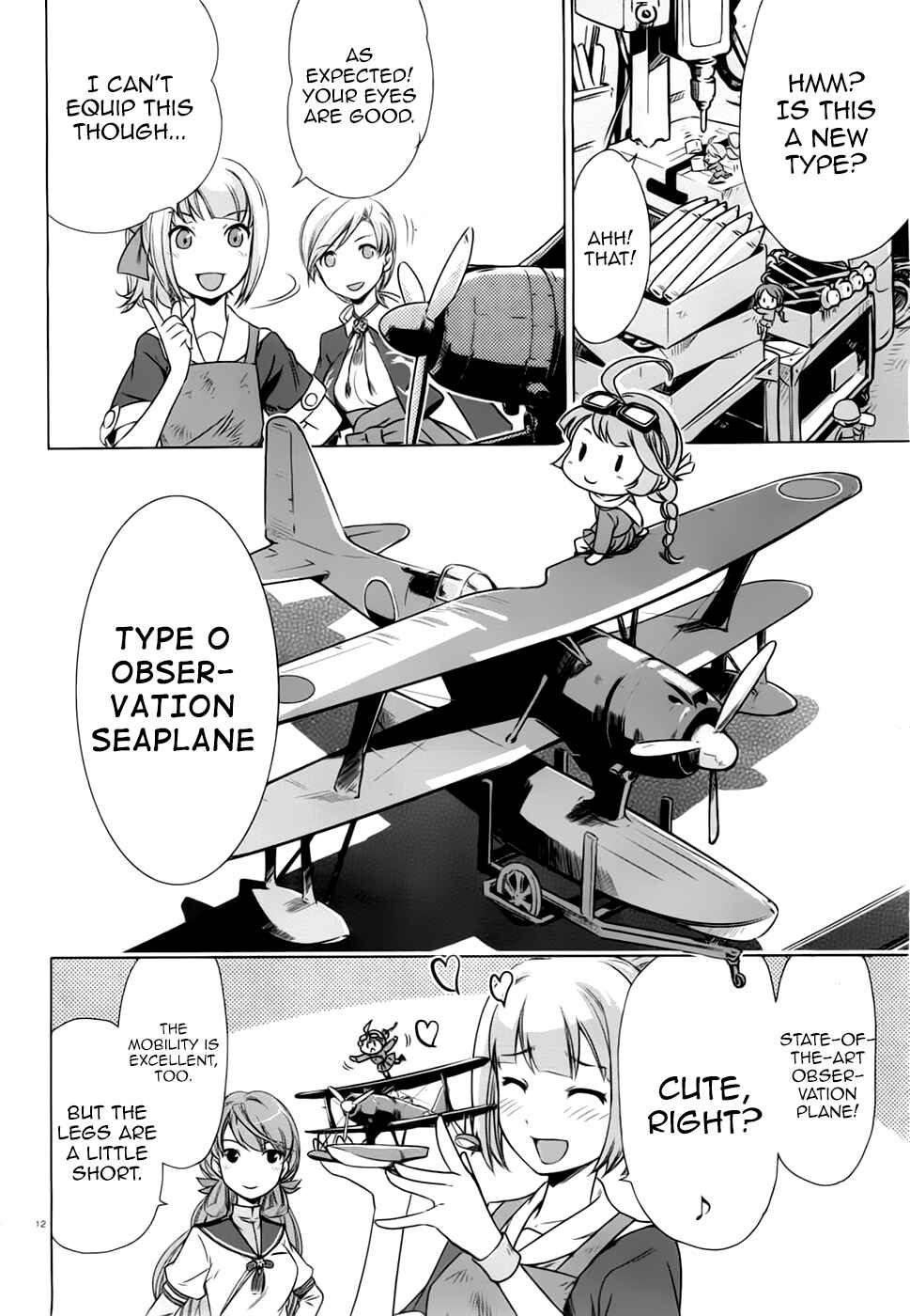 Page 12 Chapter 6 Kantai Collection -KanColle- Someday in the Calm Seas