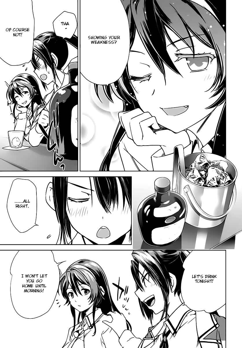 Page 16 Chapter 13 Kantai Collection -KanColle- Someday in the Calm Seas