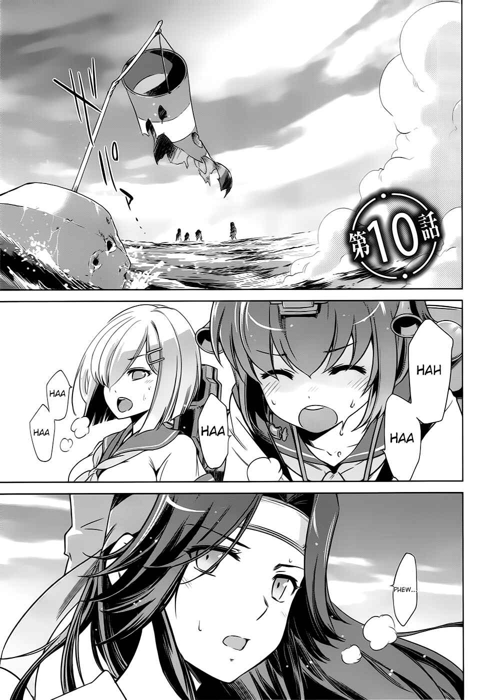 Page 1 Chapter 10 Kantai Collection -KanColle- Someday in the Calm Seas