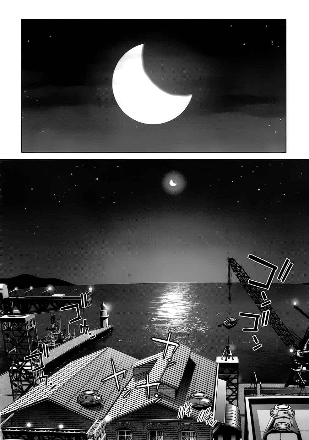 Page 21 Chapter 10 Kantai Collection -KanColle- Someday in the Calm Seas