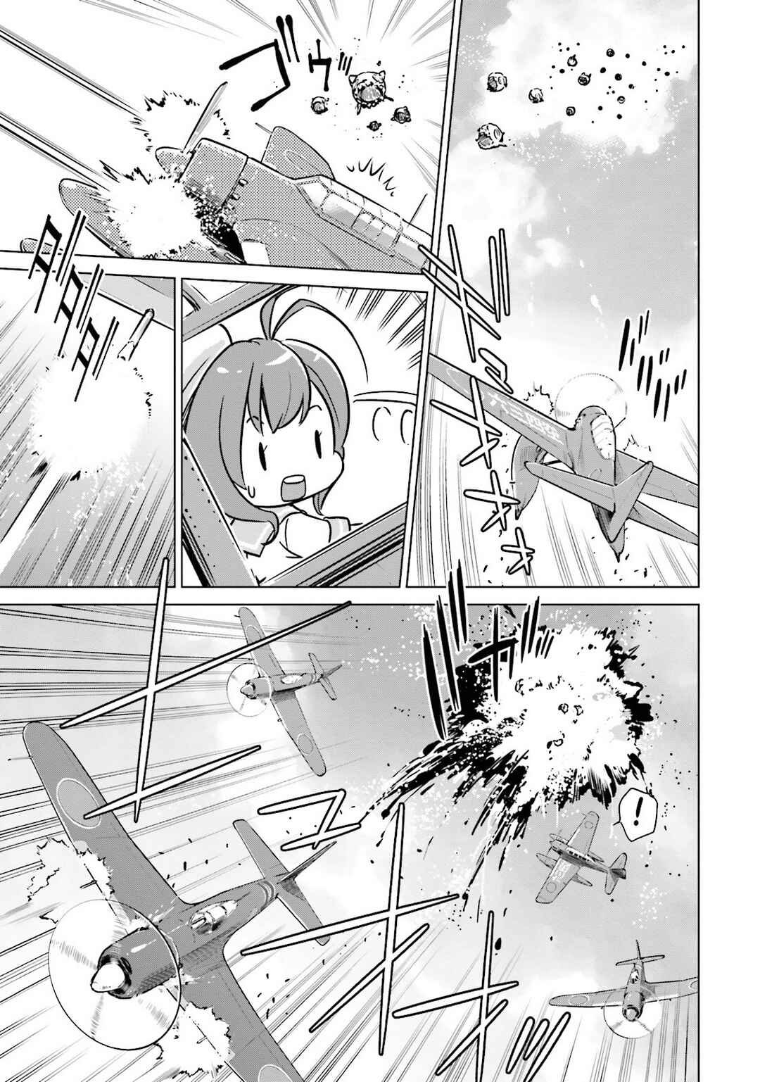 Page 14 Chapter 19 Kantai Collection -KanColle- Someday in the Calm Seas