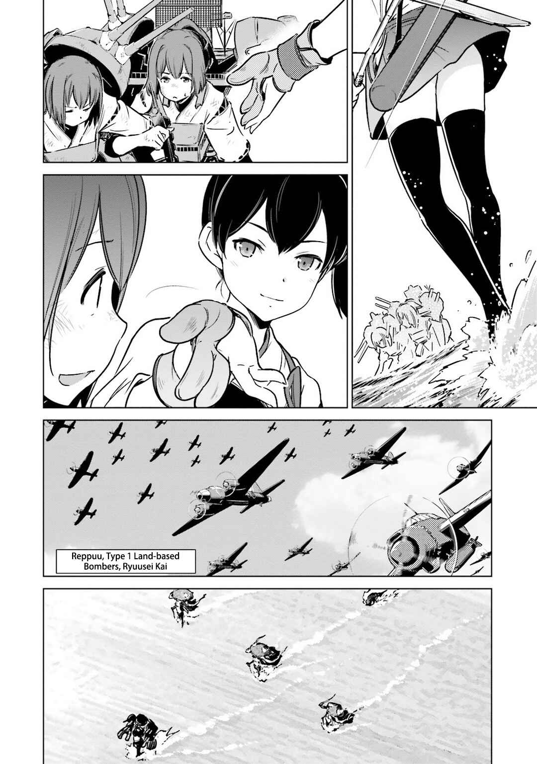Page 18 Chapter 19 Kantai Collection -KanColle- Someday in the Calm Seas