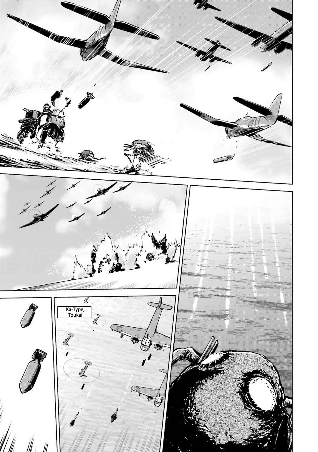 Page 19 Chapter 19 Kantai Collection -KanColle- Someday in the Calm Seas