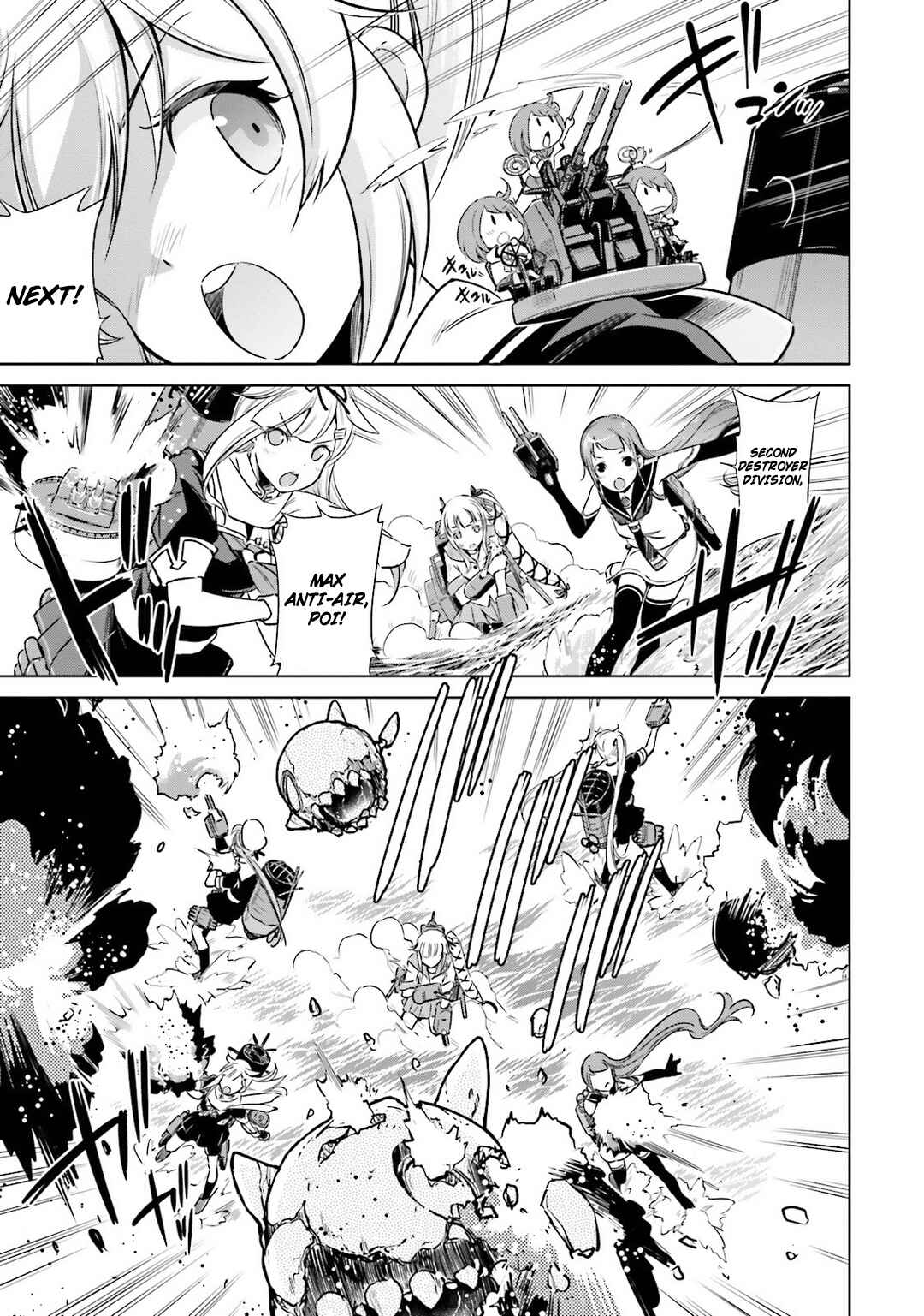 Page 3 Chapter 17 Kantai Collection -KanColle- Someday in the Calm Seas