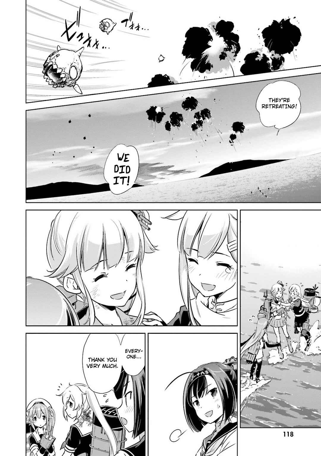 Page 4 Chapter 17 Kantai Collection -KanColle- Someday in the Calm Seas