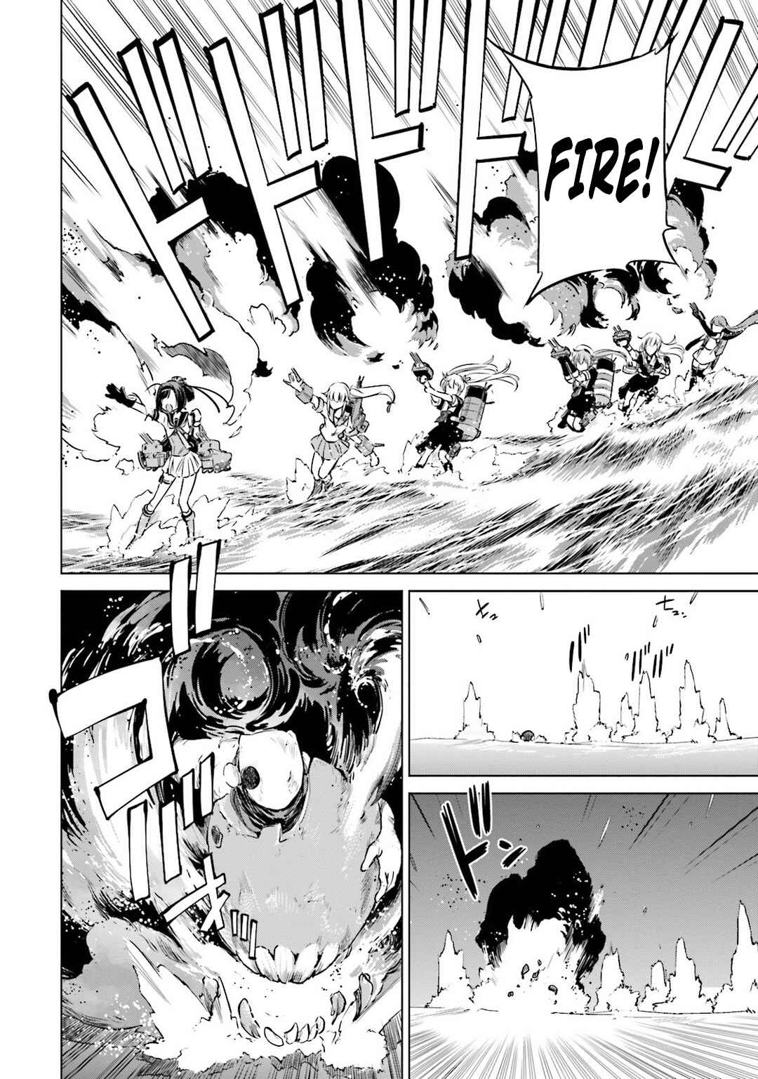 Page 9 Chapter 17 Kantai Collection -KanColle- Someday in the Calm Seas