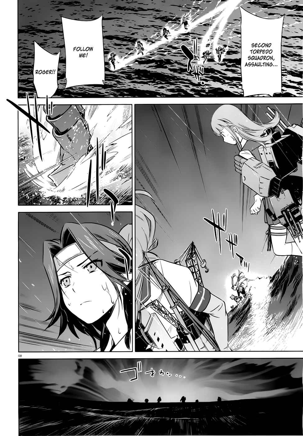 Page 8 Chapter 9 Kantai Collection -KanColle- Someday in the Calm Seas