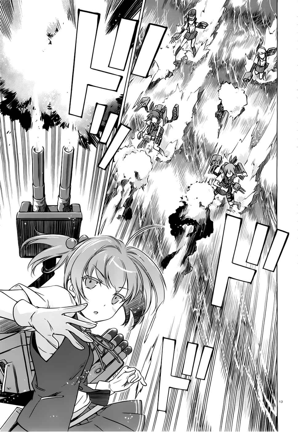 Page 11 Chapter 8 Kantai Collection -KanColle- Someday in the Calm Seas