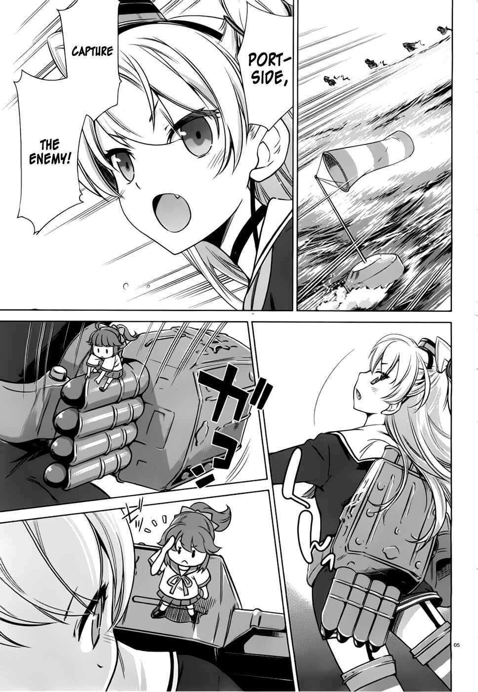 Page 4 Chapter 8 Kantai Collection -KanColle- Someday in the Calm Seas