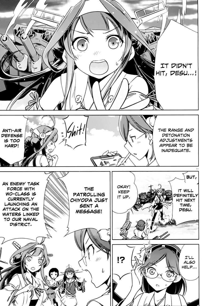 Page 12 Chapter 3 Kantai Collection -KanColle- Someday in the Calm Seas