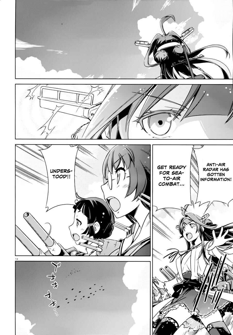 Page 15 Chapter 3 Kantai Collection -KanColle- Someday in the Calm Seas
