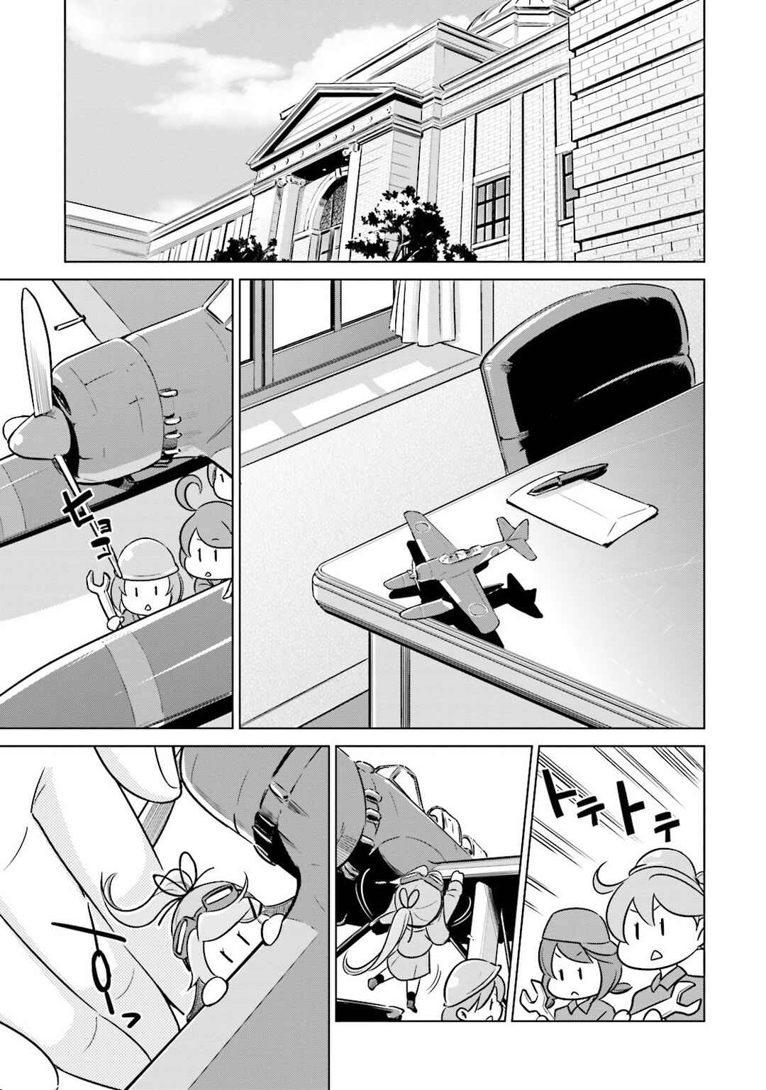 Page 1 Chapter 20 Kantai Collection -KanColle- Someday in the Calm Seas