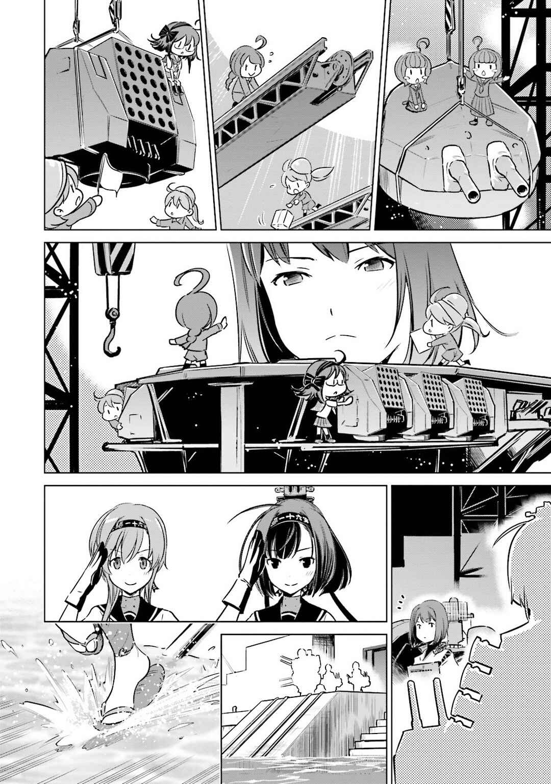 Page 16 Chapter 20 Kantai Collection -KanColle- Someday in the Calm Seas