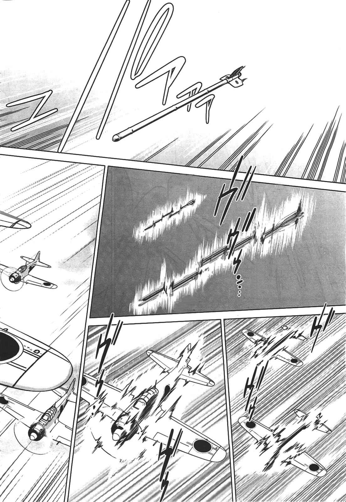 Page 18 Chapter 4 Kantai Collection -KanColle- Someday in the Calm Seas