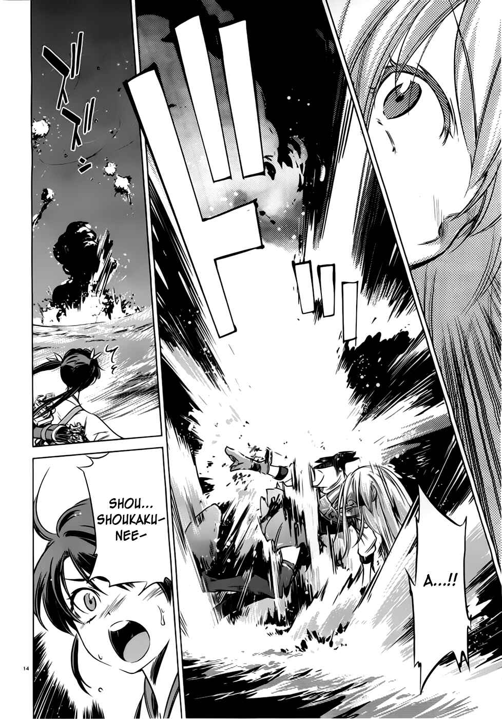 Page 13 Chapter 11 Kantai Collection -KanColle- Someday in the Calm Seas