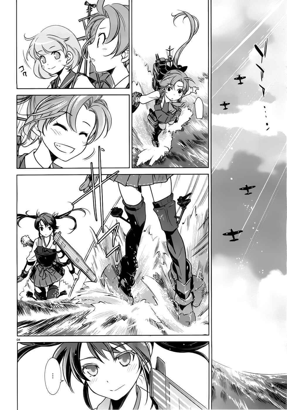 Page 3 Chapter 11 Kantai Collection -KanColle- Someday in the Calm Seas