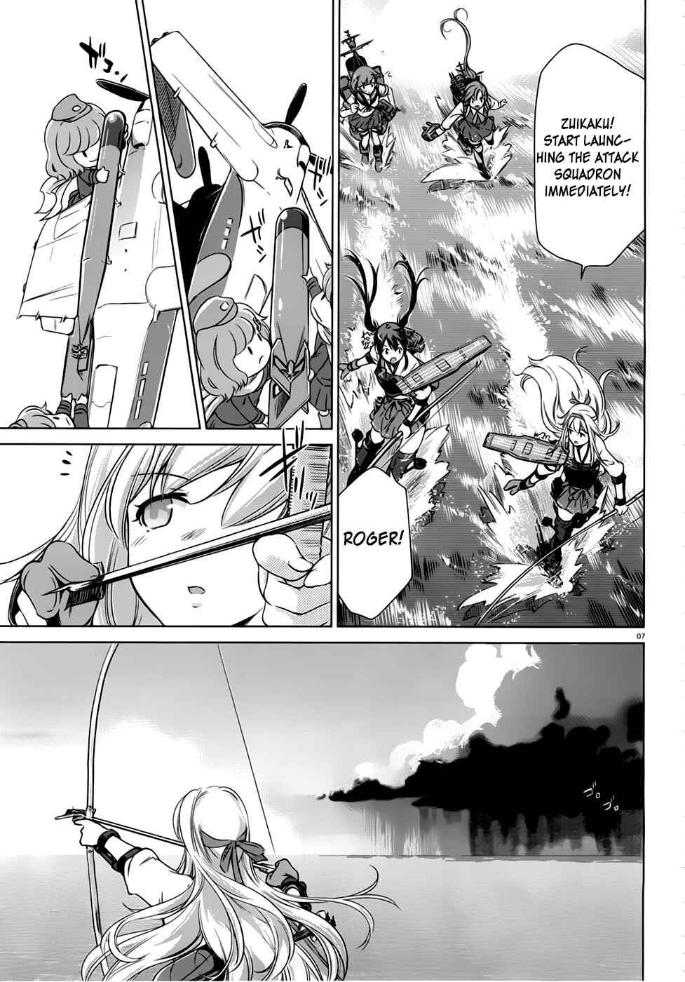 Page 6 Chapter 11 Kantai Collection -KanColle- Someday in the Calm Seas