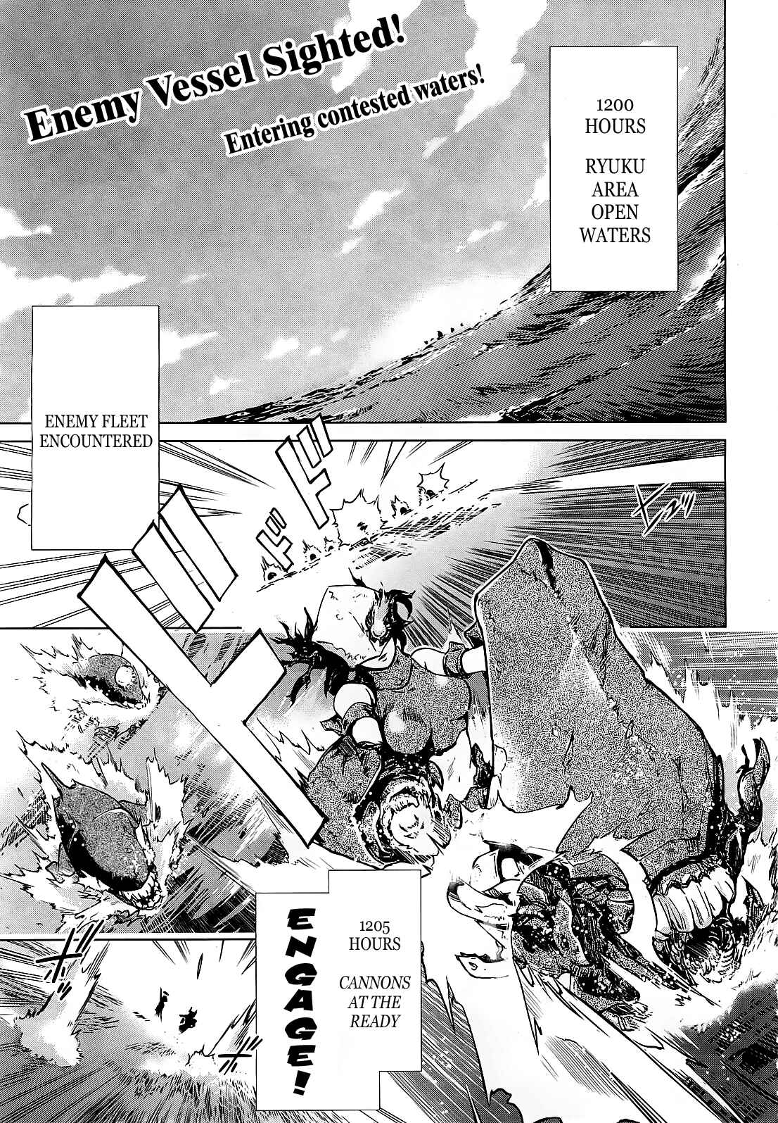 Page 1 Chapter 0 Kantai Collection -KanColle- Someday in the Calm Seas