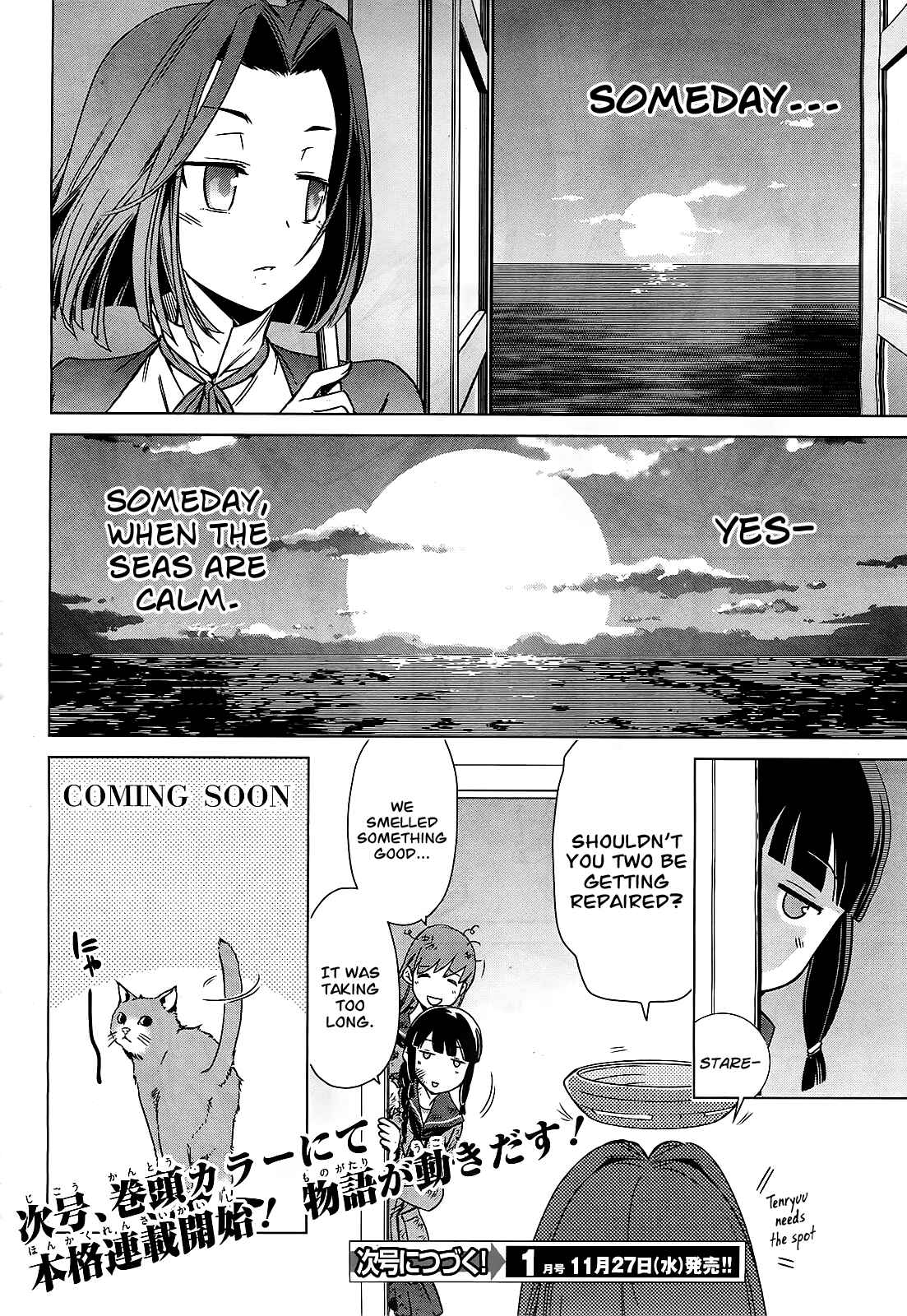 Page 13 Chapter 0 Kantai Collection -KanColle- Someday in the Calm Seas