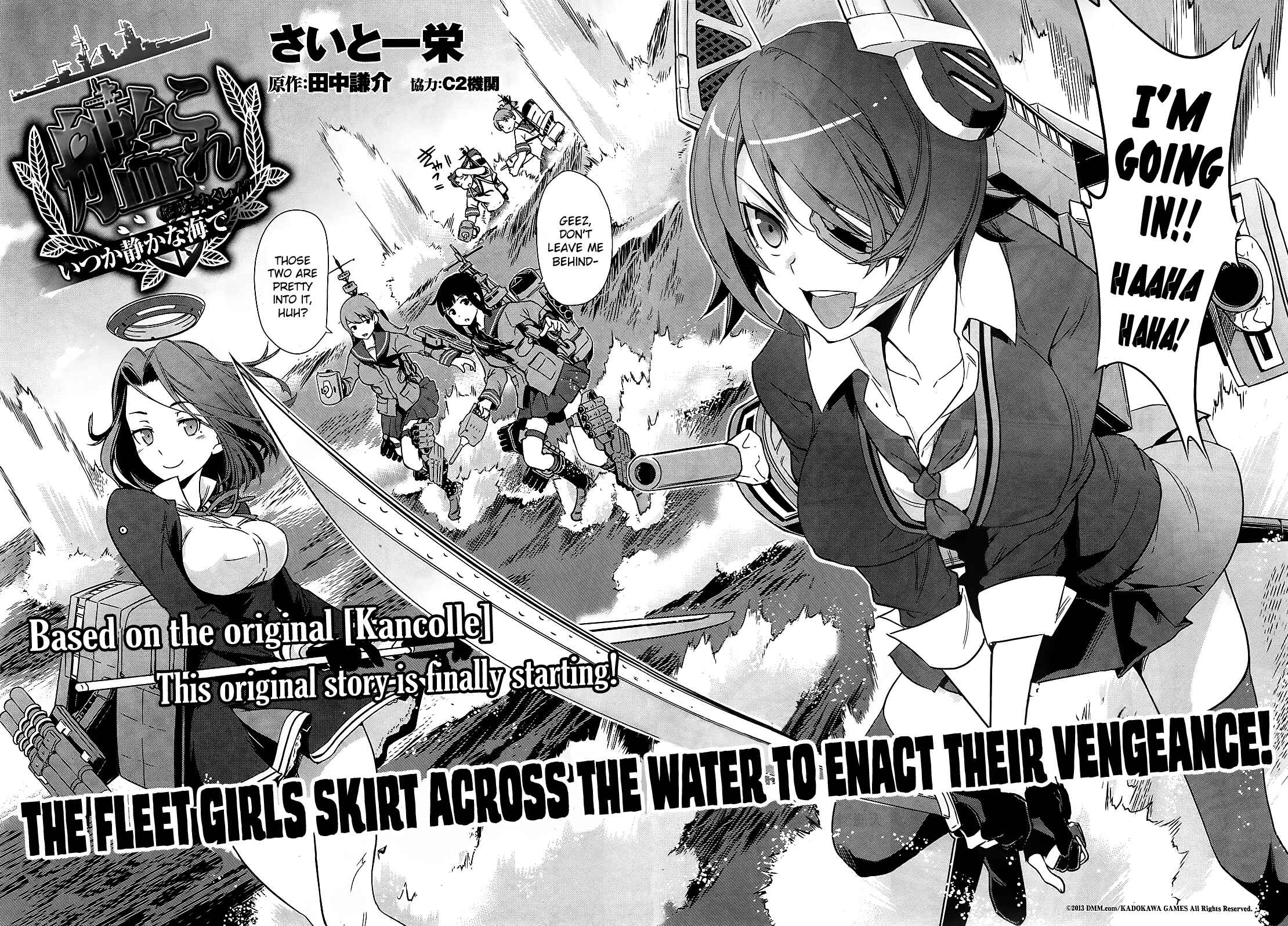 Page 4 Chapter 0 Kantai Collection -KanColle- Someday in the Calm Seas