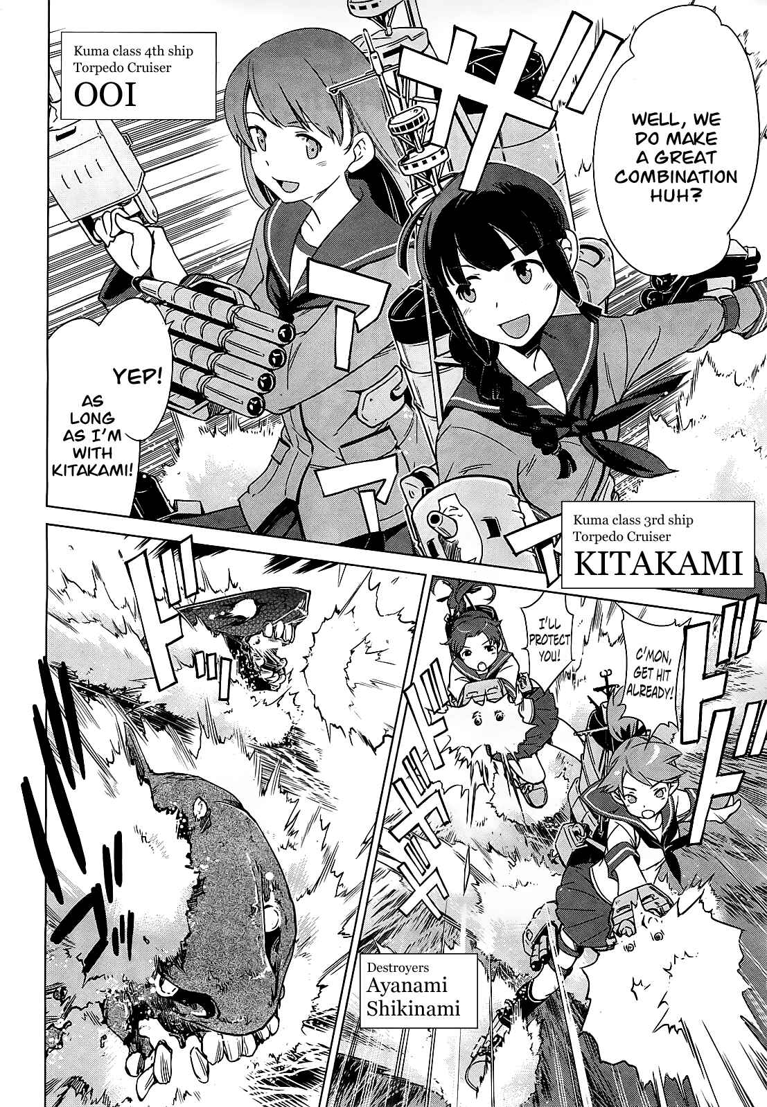 Page 5 Chapter 0 Kantai Collection -KanColle- Someday in the Calm Seas