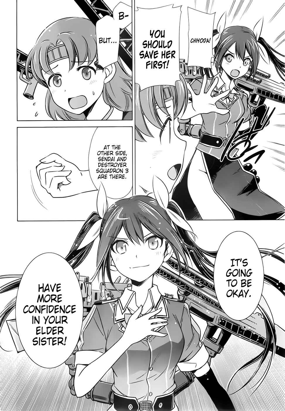 Page 14 Chapter 7 Kantai Collection -KanColle- Someday in the Calm Seas