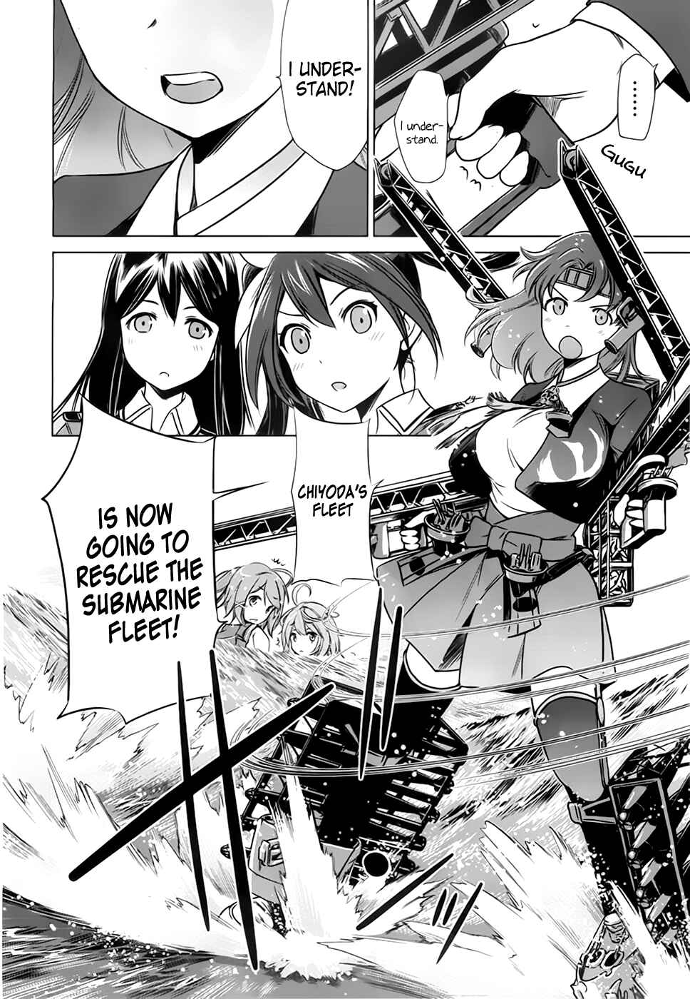 Page 16 Chapter 7 Kantai Collection -KanColle- Someday in the Calm Seas