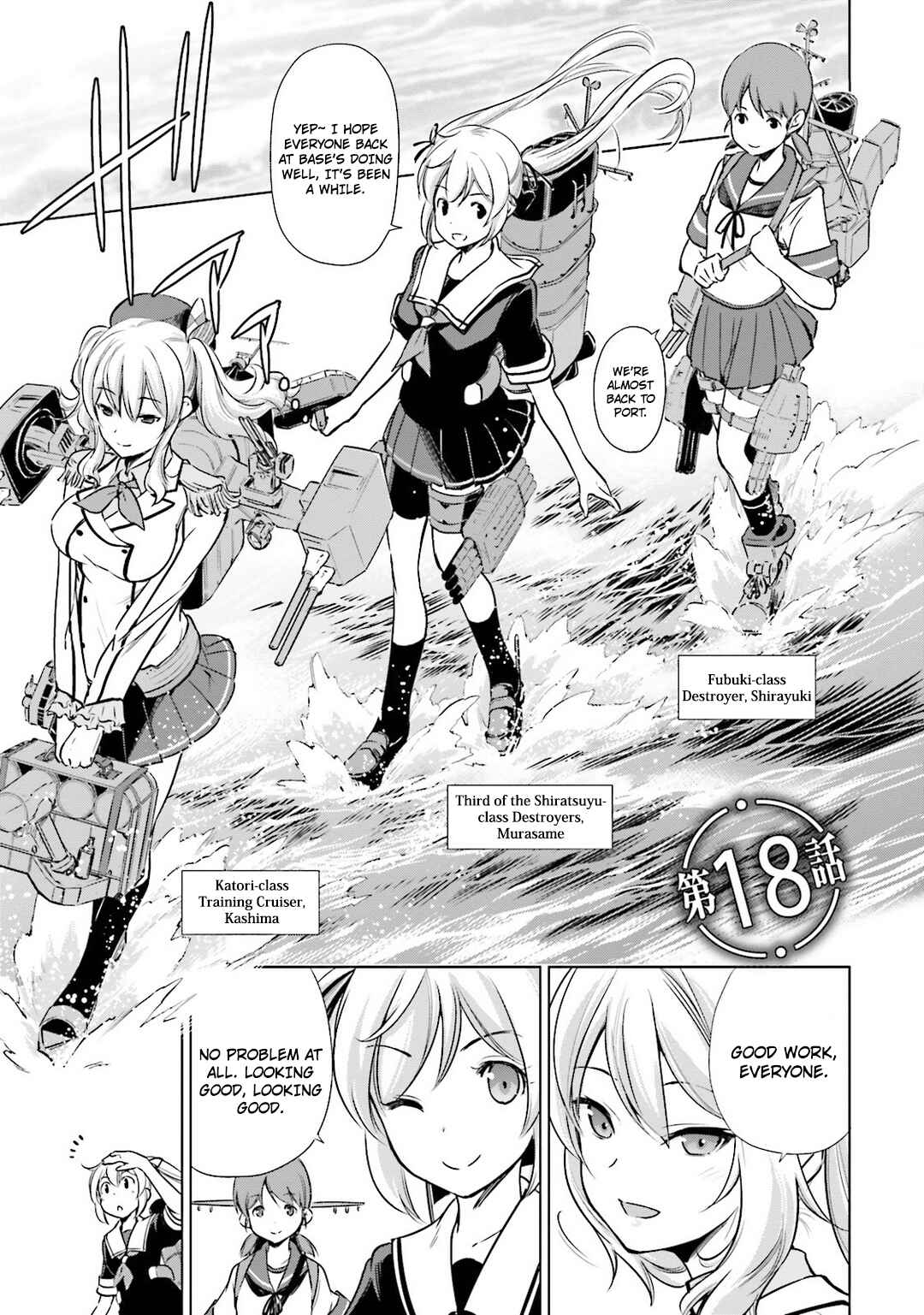 Page 1 Chapter 18 Kantai Collection -KanColle- Someday in the Calm Seas