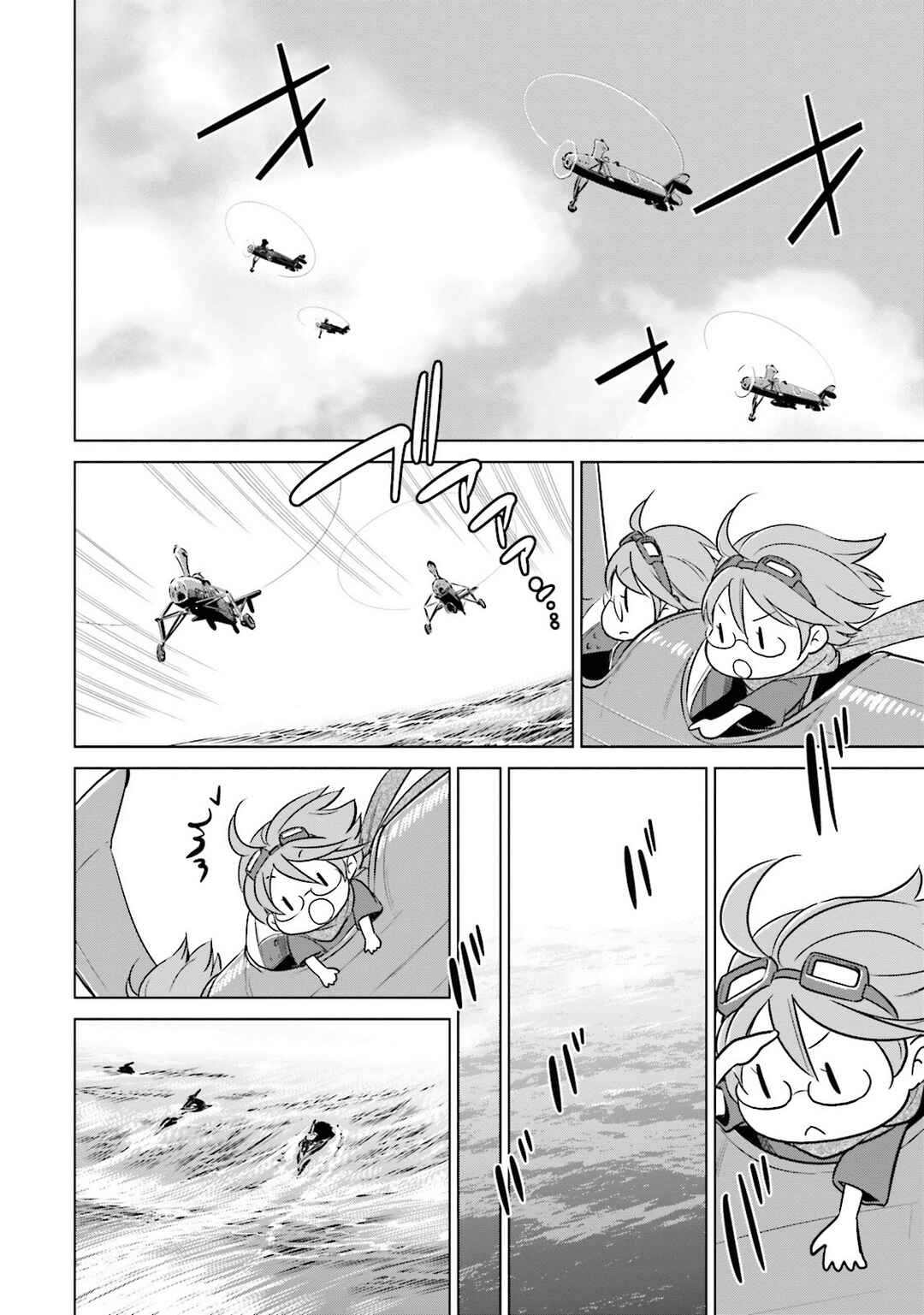 Page 13 Chapter 18 Kantai Collection -KanColle- Someday in the Calm Seas