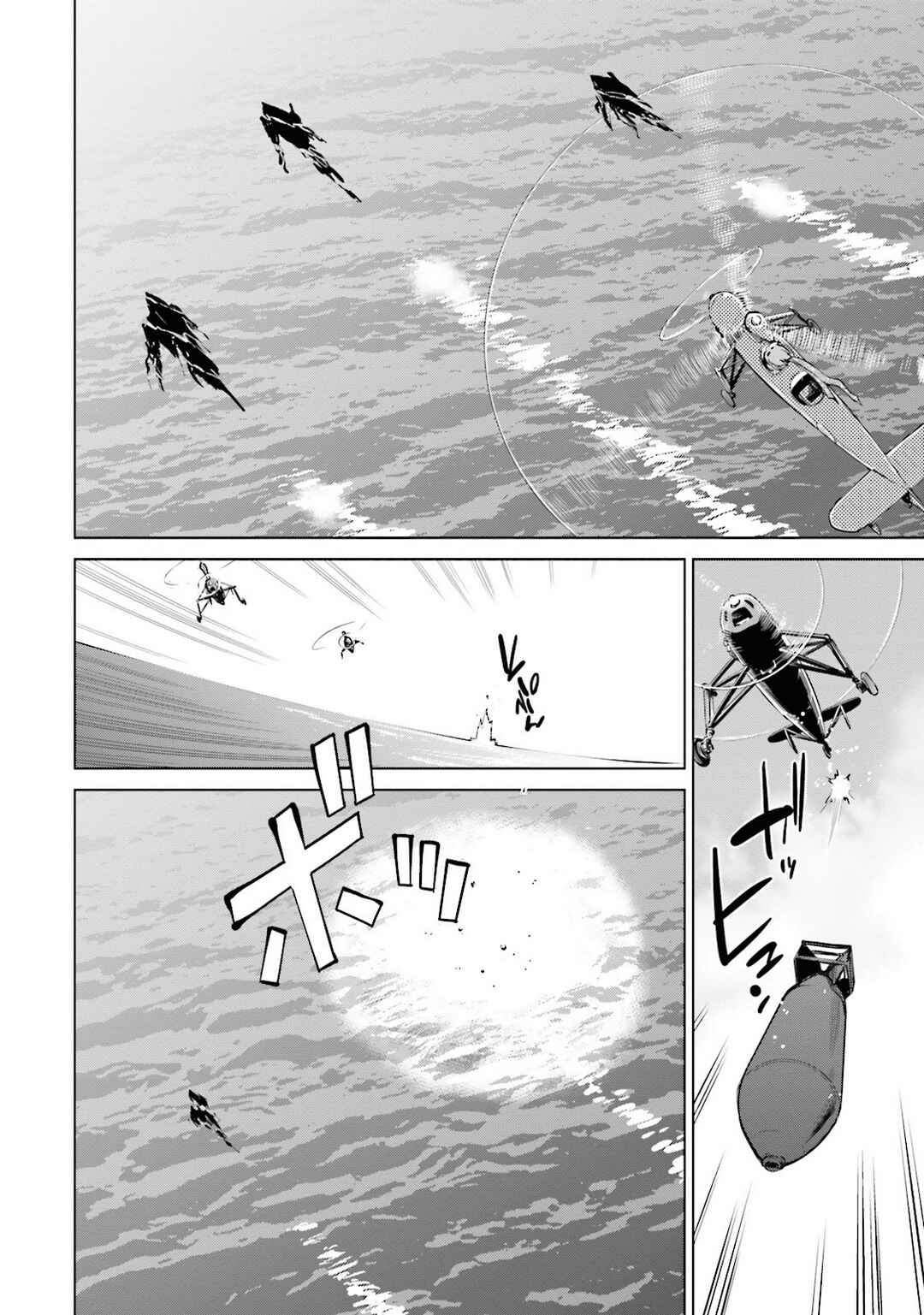 Page 15 Chapter 18 Kantai Collection -KanColle- Someday in the Calm Seas