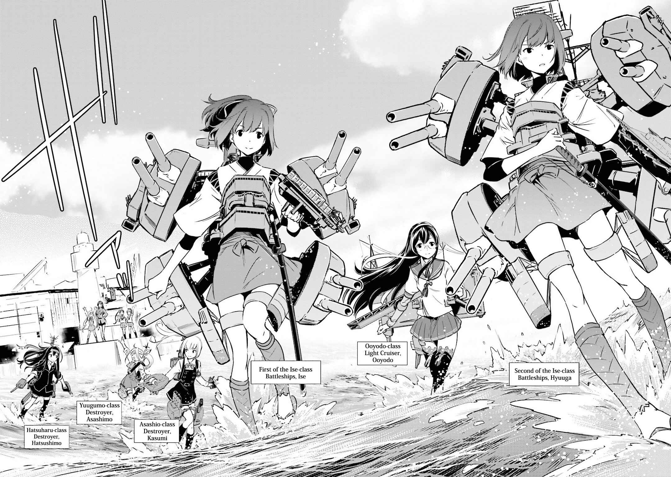 Page 2 Chapter 18 Kantai Collection -KanColle- Someday in the Calm Seas