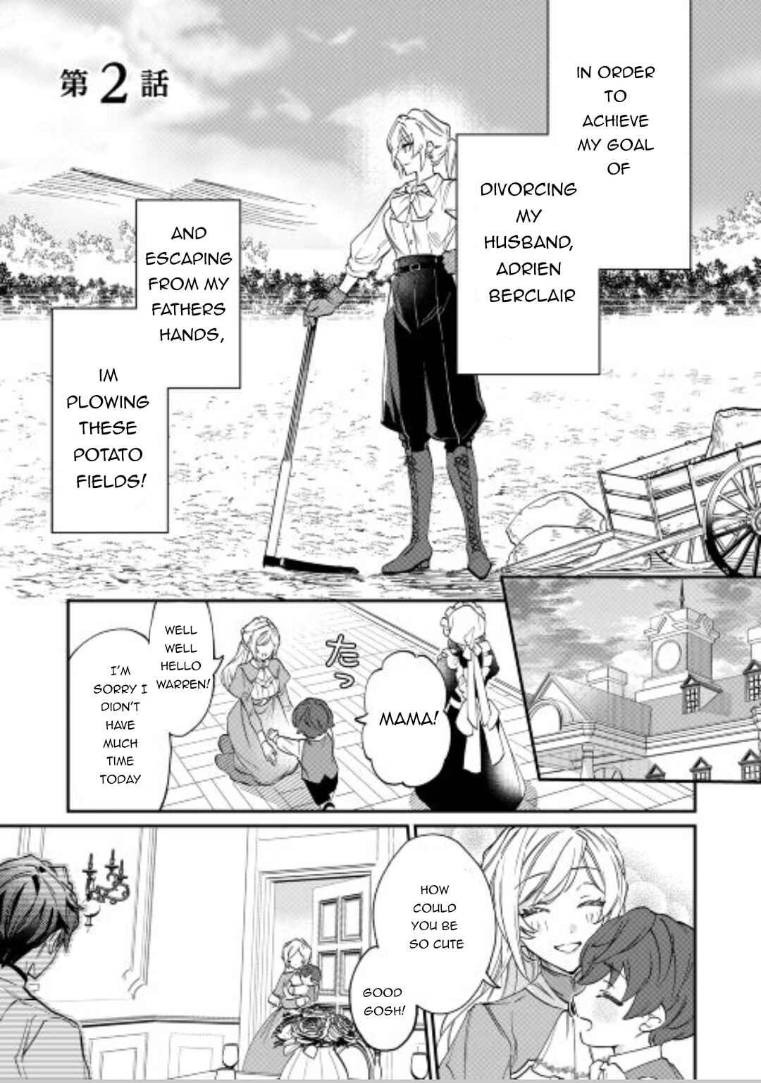 Page 1 Chapter 2 Karei ni Rien Shitemisemasu wa!
