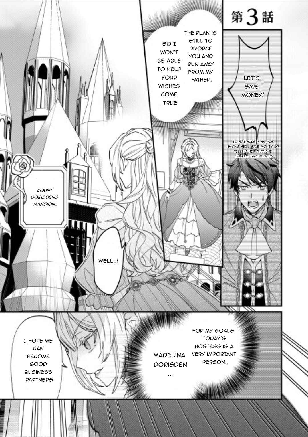 Page 1 Chapter 3 Karei ni Rien Shitemisemasu wa!