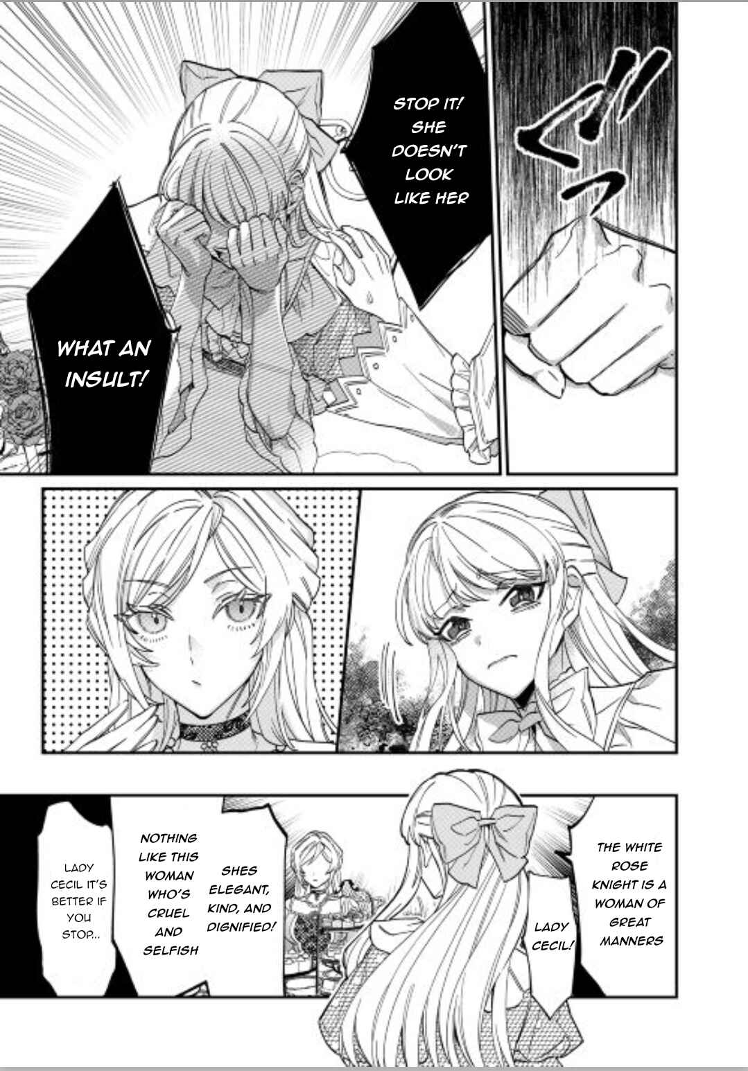 Page 16 Chapter 3 Karei ni Rien Shitemisemasu wa!